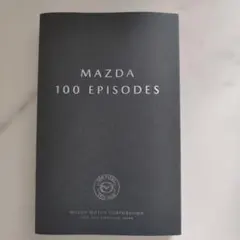 マツダ100周年記念グッズ　非売品 非売品 マツダ 100周年 記念品 【公式通販】
