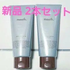 期間限定値下げ】 エステサロン専売 este clad 温感ボディクリーム
