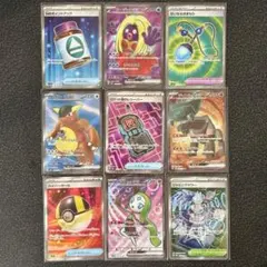 ガルーラ、ルージュラ、メロエッタ、ハイパーボールほか/SRまとめ売り/9枚セット