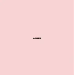 がんこちゃんガンぺーちゃんキーホルダー