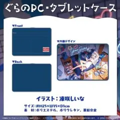 Item thumbnail for item 98511146-ce46-40b6-9f90-ed4562971375