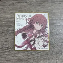 shuishon2214様 リクエスト 3点 まとめ商品