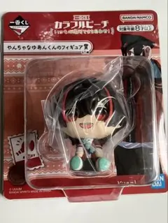 やんちゃなゆあんくん フィギュア