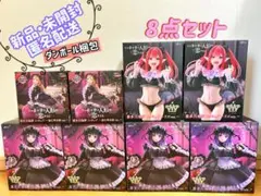 【新品・未開封】着せ恋 喜多川 海夢 フィギュア 8点まとめ