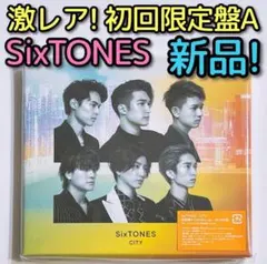 SixTONES CITY 初回限定盤A 新品未開封 CD ブルーレイ アルバム