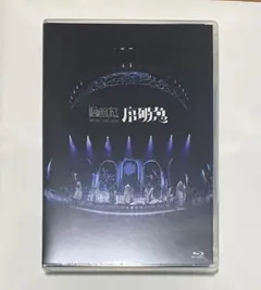 2026年最新】げんじぶ dvdの人気アイテム - メルカリ