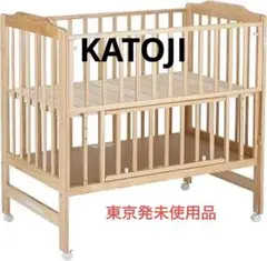 組立のみ未使用【東京発】ナチュラル木製ベビーベッド 120×70cm
