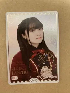 2026年最新】鐘嵐珠 ラブカの人気アイテム - メルカリ