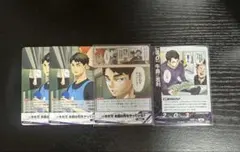 ハイキュー バボカ 牛島若利 N NP RP まとめ売りのサムネイル