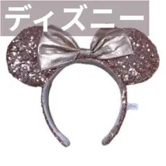 【極美品】ディズニー公式 カチューシャ ローズゴールド スパンコール TDR