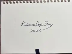 Kitamura Dogs Story 2026 卓上カレンダー
