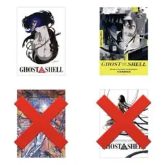士郎正宗の世界展　300本限定　ポスター　未開封品　A２サイズ　最終値下げ 士郎正宗の世界展 300本限定 ポスター 未開封品 A2サイズ 最終値下げ