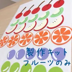 ムーミン様 リクエスト 2点 まとめ商品