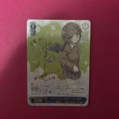 踊る気持ち 豊浜のどか sp - メルカリ