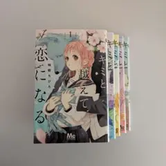 薫る花は凛と咲く 47都道府県B3ポスター [非売品] - メルカリ