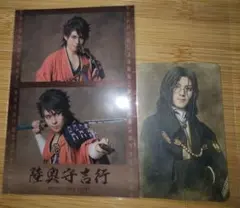 刀剣乱舞 ミュージカル 坂龍飛騰 陸奥守＆南海太郎朝尊