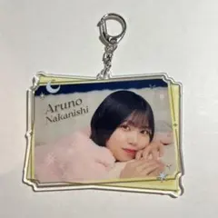 乃木坂46 中西アルノ モバイル A賞 アクリルキーホルダー 久保史緒里 卒コン