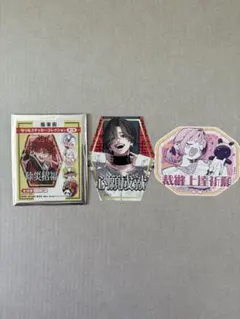 極楽街 守り札ステッカーコレクション 夜 ネイ