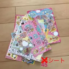 シール　まとめ売り