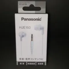 Panasonic ステレオインサイドホン RP-HJE150 ホワイトのサムネイル