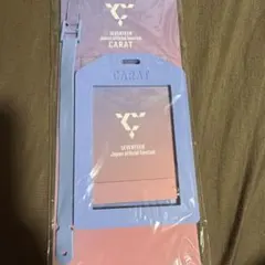 SEVENTEEN ★official fanclub CARAT パスケース