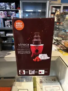siroca crossline チョコレートファウンテン 本体のサムネイル