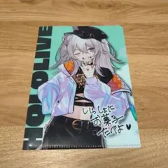 獅白ぼたん A5サイズクリアファイル　初夏のホロまつり