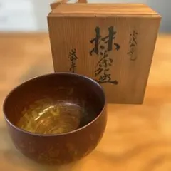 茶道具】佐々木松楽 赤楽平茶碗 共箱付き 夏茶碗 松楽窯 抹茶碗 お稽古