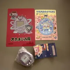 大たまごっち展　特典　ガチャ