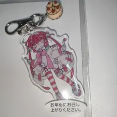 コミティア154 ぴーす アクリルキーホルダー