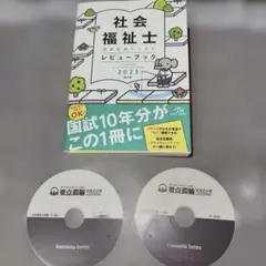 Item thumbnail for item 8379696a-b6b8-47c8-8ba3-dcadfcca1bc3