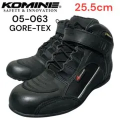KOMINE コミネGORE-TEX ライディングシューズ　25.5cmのサムネイル