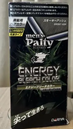 スモーキーアッシュのサムネイル