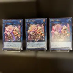 ラッシュデュエル アビスカイトミラクルガールズ スーパーレア - メルカリ