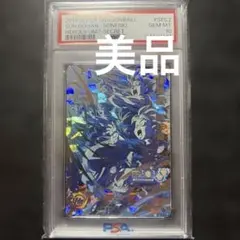 2026年最新】um8-sec psa10の人気アイテム - メルカリ