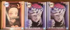 鬼滅の刃 フィギュア HYOKOFIG 童磨 竈門禰豆子 セット　3個セット