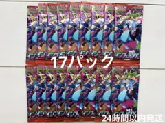 インフェルノX サーチ済21パック - メルカリ