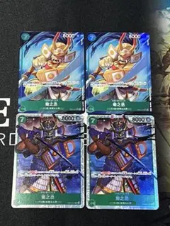 ワンピースカード 菊之丞 sr パラレル 4枚セット