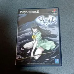 PS2 インタールード限定版 パンドラBOX - メルカリ