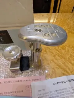 リトルピアニスト ピアノ補助ペダル XJRA-140のサムネイル