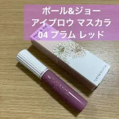 user_680527ce様 リクエスト 2点 まとめ商品