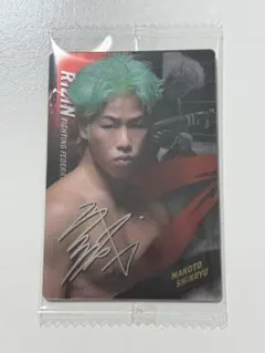 【神龍誠】 RIZINウエハース'25 メタリックプラカード No.21