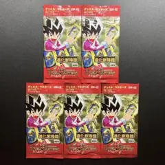 絶版未開封パック DM-02 進化獣降臨のサムネイル
