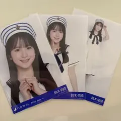 乃木坂46 鈴木佑捺 生写真 コンプ 真夏の全国ツアー 神奈川県ver