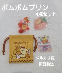 【ポムの家さま専用】ポムポムプリン　いちご新聞ストラップ　4点セット