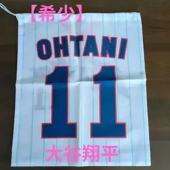 大谷翔平 記念グッズ