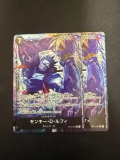 モンキー・D・ルフィ OP15-092 2枚セット ワンピースカード パラレル
