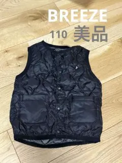 【美品】BREEZE ブラック ダウンベスト 110