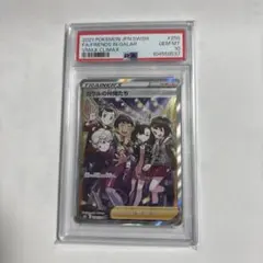 PSA9 連番 ガラルの仲間たち SR S8b Vクラ 258/184 - メルカリ