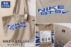 BTS NIKE by you 防弾少年団 バンタン ナイキカスタムトートのサムネイル